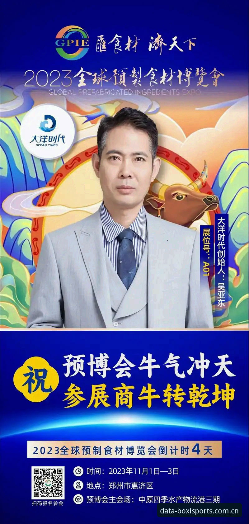 博喜体育平台2026最新版本 博喜体育平台2026最新版本 vs 旧版:数据查询全面对比,新功能让你事半功倍