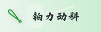 合作伙伴
