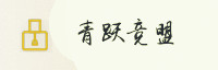 合作伙伴